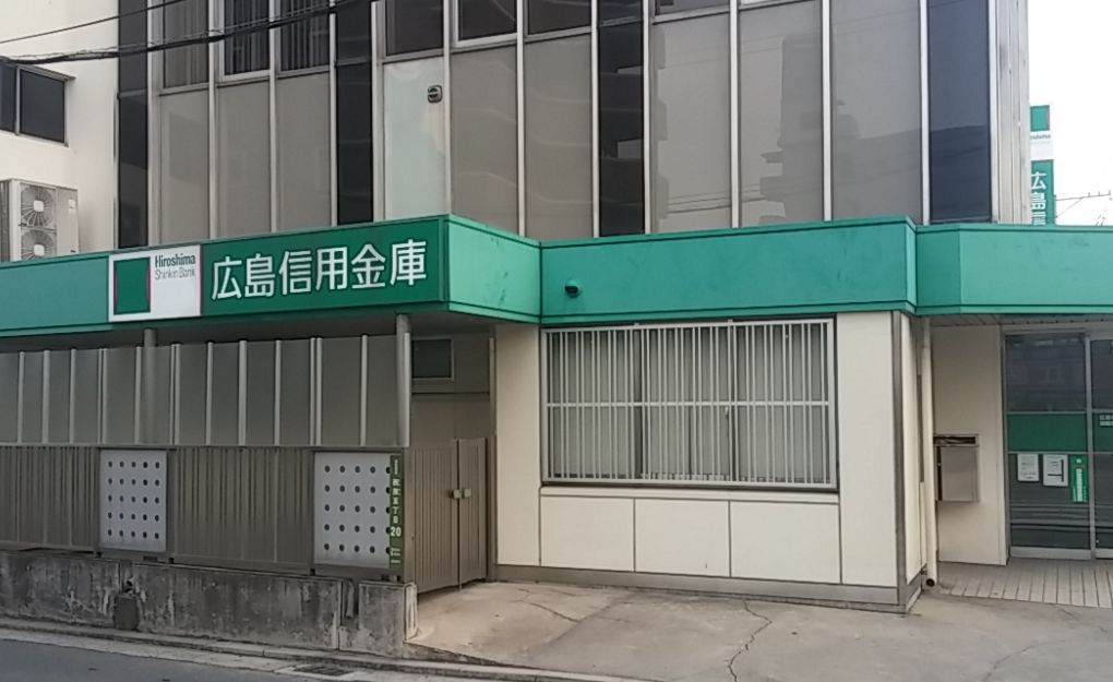 銀行　広島信用金庫祇園支店（銀行）まで876m