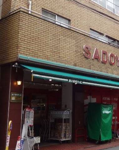 スーパー　まいばすけっと貝塚1丁目店（スーパー）まで88m