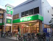 スーパー　サミットストア 妙法寺前店（スーパー）まで285m