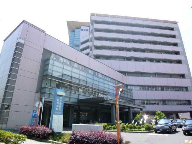 病院　東大阪市立総合病院（病院）まで1208m