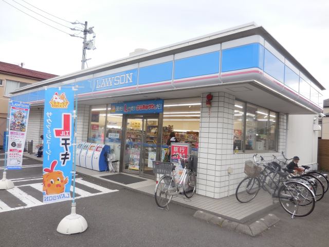 コンビニ　ローソン（コンビニ）まで230m