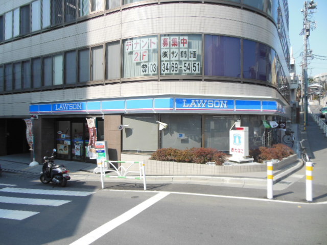 その他　ローソン元代々木店