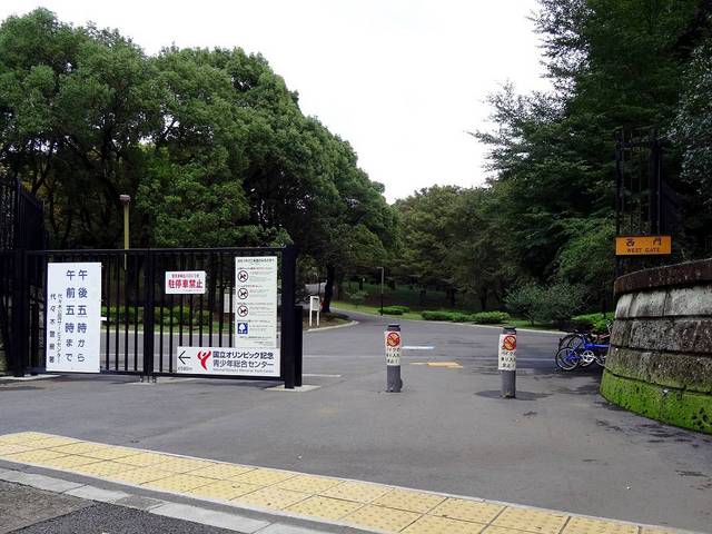 その他　代々木公園西門