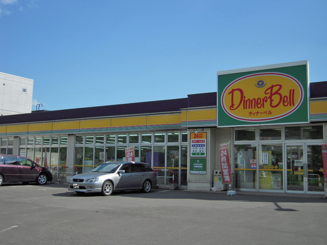 スーパー　ディナーベル新道西店（スーパー）まで497m