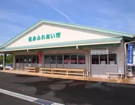 スーパー　JA福山市 松永ふれあい市（スーパー）まで1317m