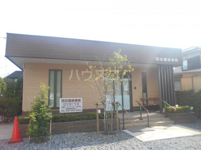 病院　西田橋接骨院（病院）まで3840m