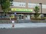 その他　100えんハウスレモン清水店（その他）まで800m