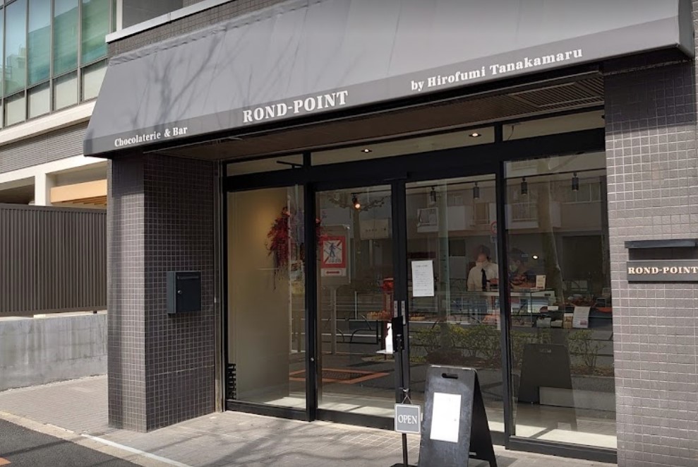飲食店　Chocolaterie&Bar ROND-POINT by（飲食店）まで484m