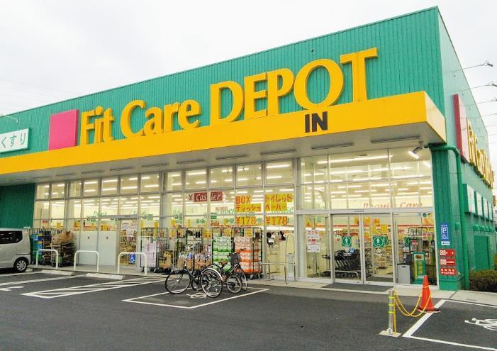 ドラックストア　Fit　Care　DEPOT高田西店（ドラッグストア）まで438m