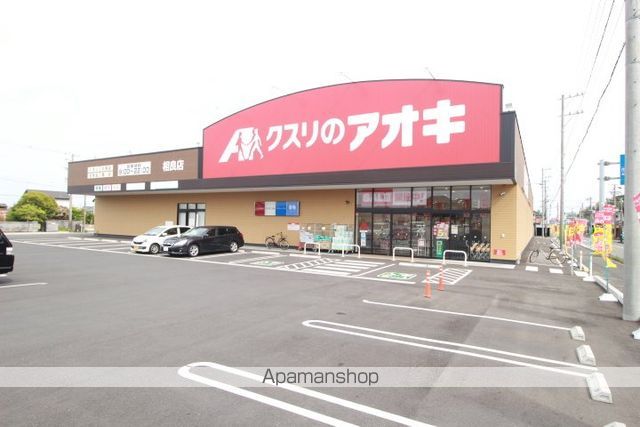 ドラックストア　クスリのアオキ相良店（ドラッグストア）まで827m