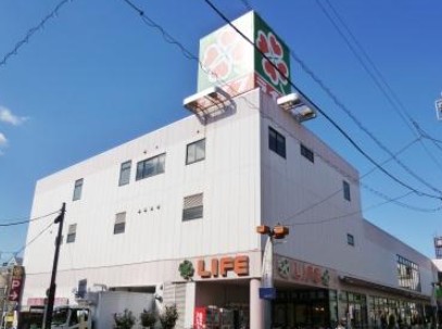 スーパー　ライフ千歳烏山店（スーパー）まで1259m