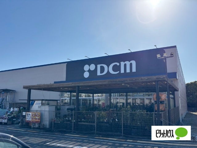 ホームセンター　ＤＣＭ富士比奈店（ホームセンター）まで2254m