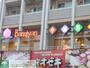 飲食店　バーミヤン（飲食店）まで750m