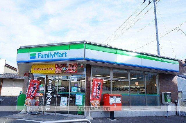 コンビニ　ファミリーマート西ノ内一丁目店（コンビニ）まで350m