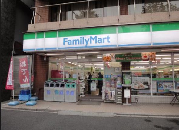 コンビニ　ファミリーマート東神田二丁目店（コンビニ）まで205m