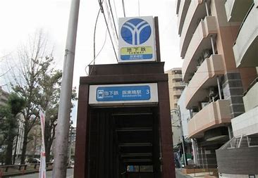 その他　阪東橋（その他）まで870m