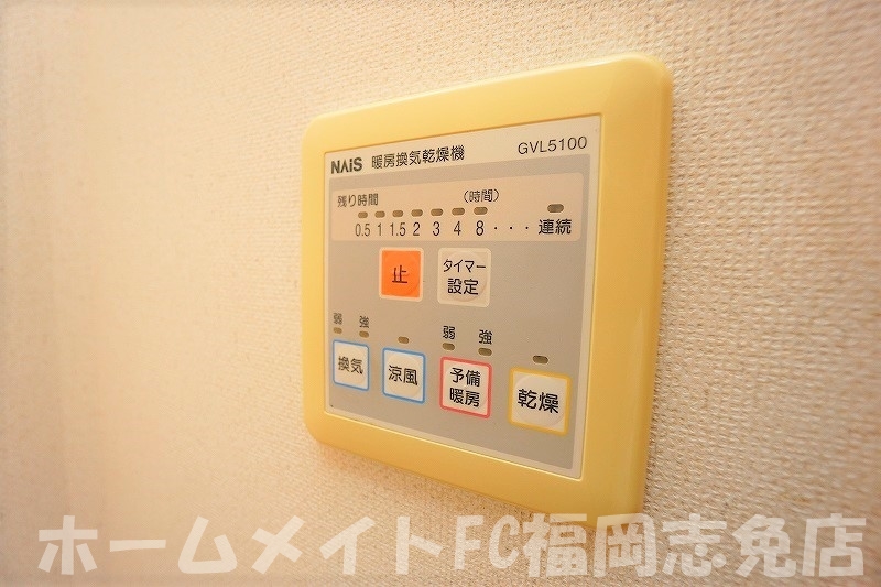 その他設備　★雨の日のお洗濯もお任せ下さい★