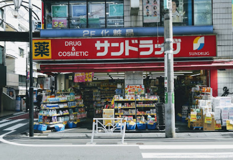 ドラックストア　サンドラッグ 笹塚南口店（ドラッグストア）まで412m