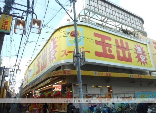 スーパー　スーパー玉出千林店様（スーパー）まで400m