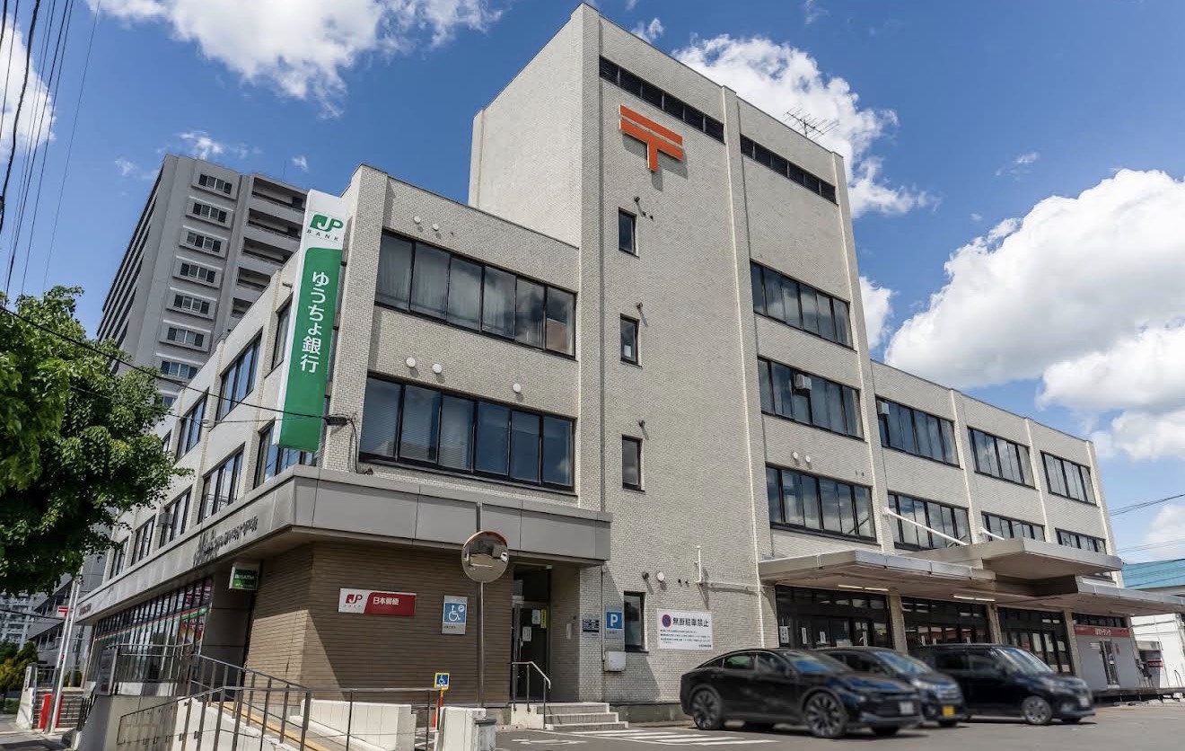 郵便局　札幌東郵便局（郵便局）まで294m