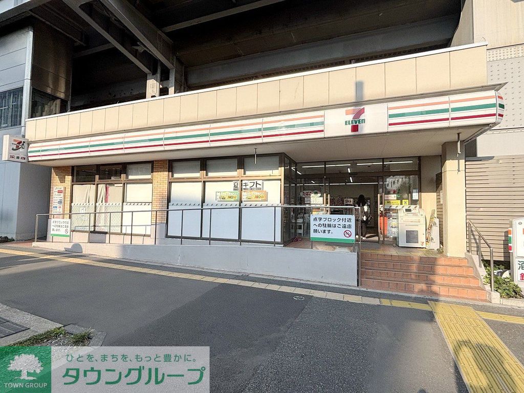 コンビニ　セブンイレブン新馬場駅前店（コンビニ）まで100m