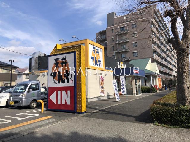 飲食店　天丼てんや 志津店（飲食店）まで400m