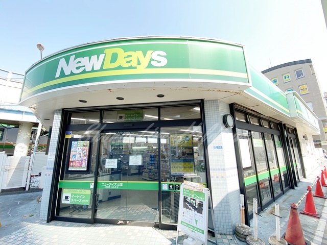 コンビニ　NewDays(ニューデイズ) 辻堂店（コンビニ）まで165m