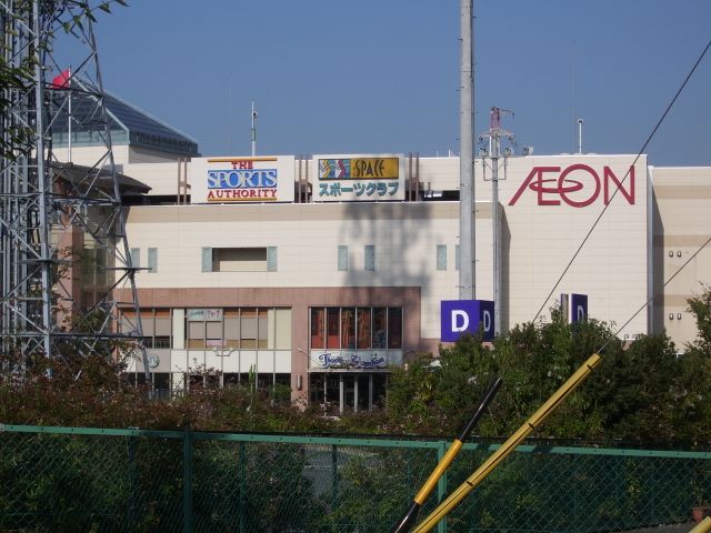 その他　イオンモール岡崎（その他）まで1600m