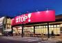 スーパー　生鮮市場TOP! 坂戸八幡店（スーパー）まで196m