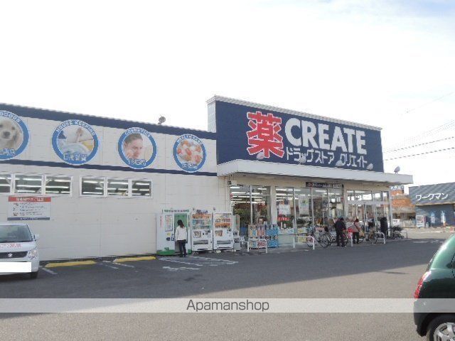 ドラックストア　クリエイトＳＤ浜松上島店（ドラッグストア）まで619m