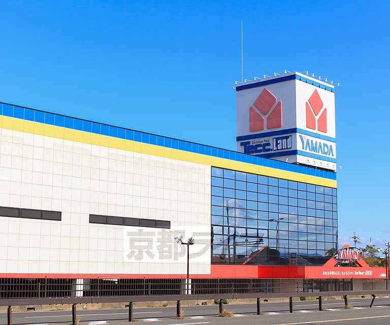 その他　ヤマダ電機 テックランド大津堅田店（その他）まで489m