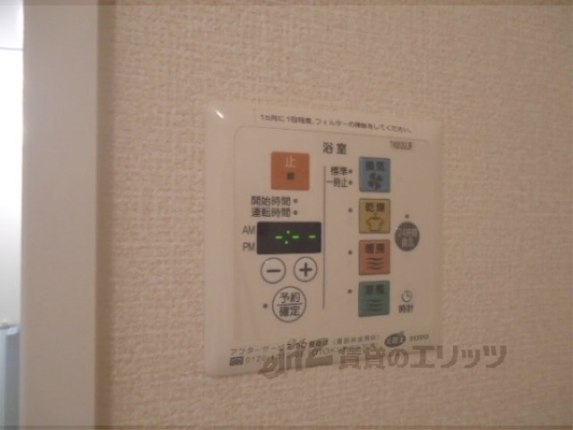 その他設備　浴室乾燥機