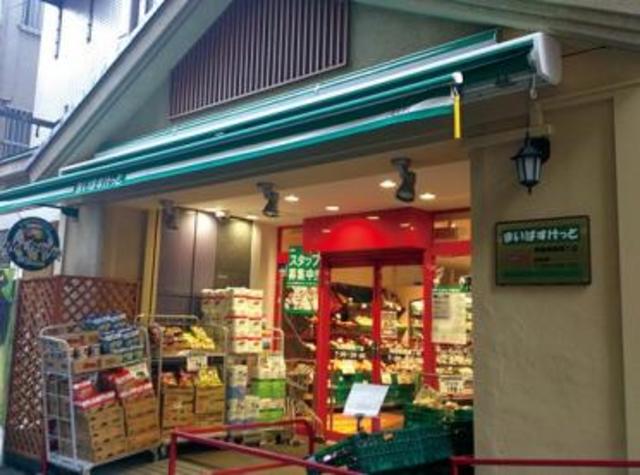 スーパー　まいばすけっと両国横綱横丁店（スーパー）まで207m