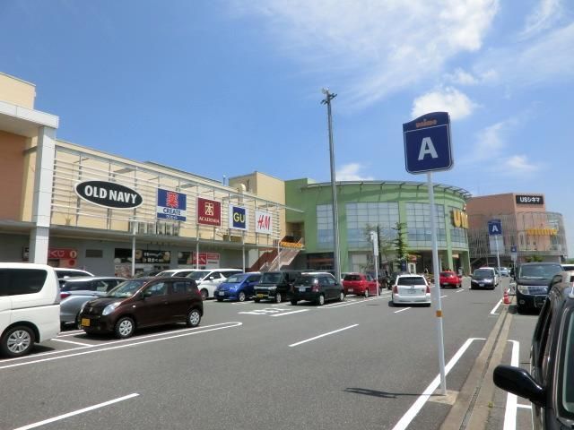 ショッピングセンター　ユニモちはら台（ショッピングセンター）まで565m