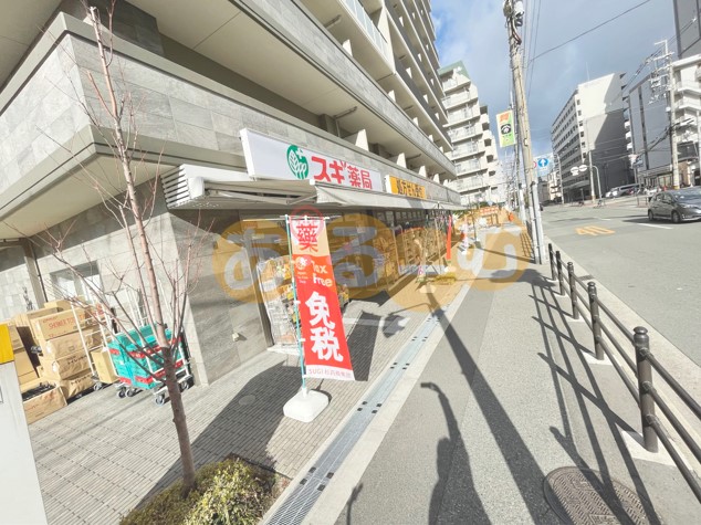 ドラックストア　スギ薬局　木川東店（ドラッグストア）まで698m