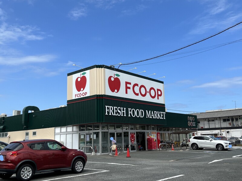 スーパー　FCO・OP上山門店（スーパー）まで165m