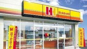 飲食店　ほっかほっか亭江戸堀店（飲食店）まで430m