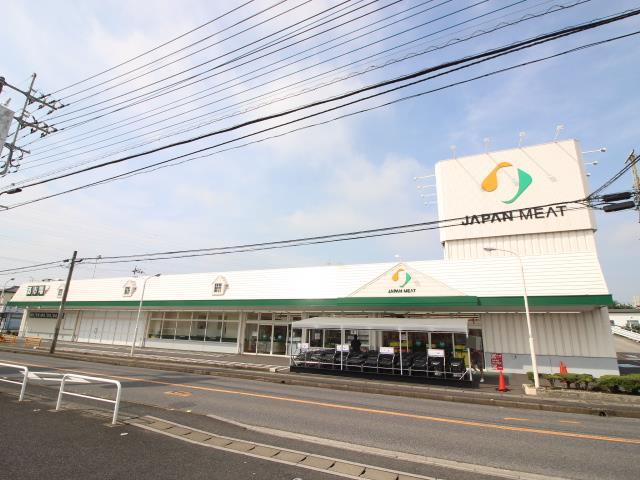 スーパー　ジャパンミート卸売市場流山店（スーパー）まで716m