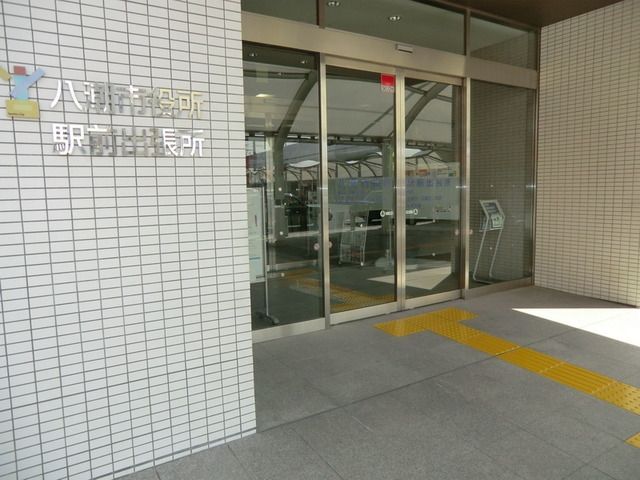 役所　駅前市役所出張所（役所）まで3000m