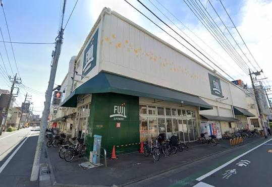スーパー　Fuji羽田店（スーパー）まで245m
