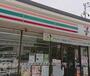 コンビニ　セブンイレブン尼崎武庫の里2丁目店（コンビニ）まで600m