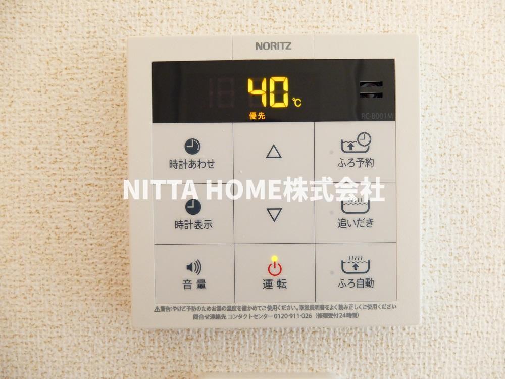 その他共有部分　追い焚き機能がついています☆彡