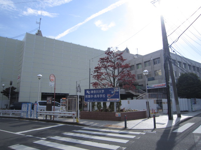 役所　緑区役所（役所）まで870m