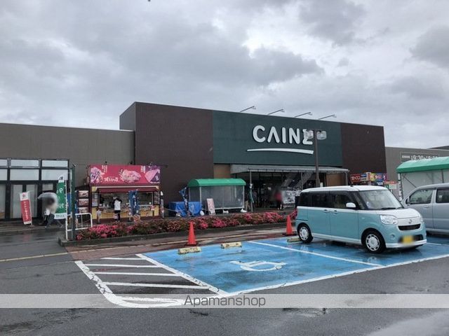 ショッピングセンター　カインズ塩尻店（ショッピングセンター）まで1500m