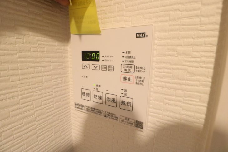 その他設備　※同タイプ参考画像