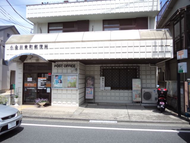 ドラックストア　東町郵便局（ドラッグストア）まで60m