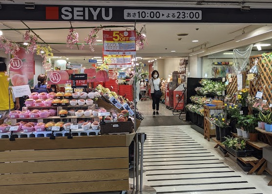 スーパー　西友中野店（スーパー）まで219m