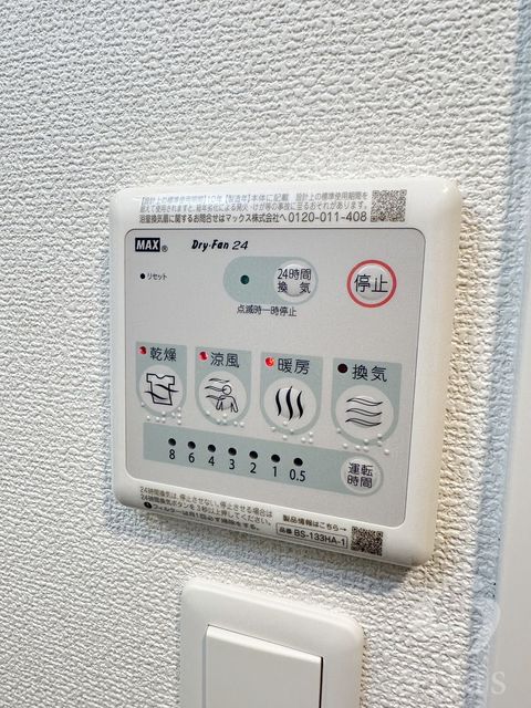 その他部屋・スペース