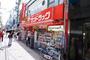 ドラックストア　サンドラッグ仙川店（ドラッグストア）まで630m