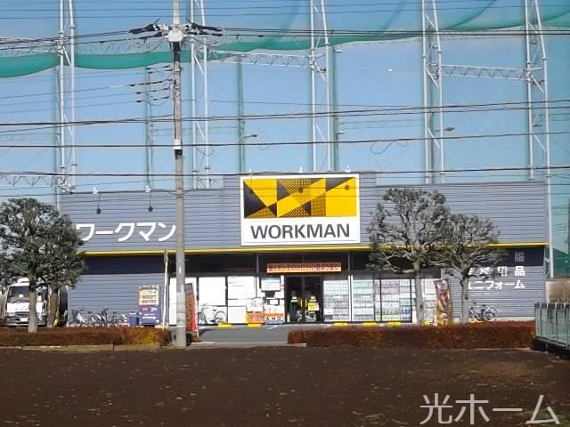 ショッピングセンター　ワークマン東所沢店（ショッピングセンター）まで160m